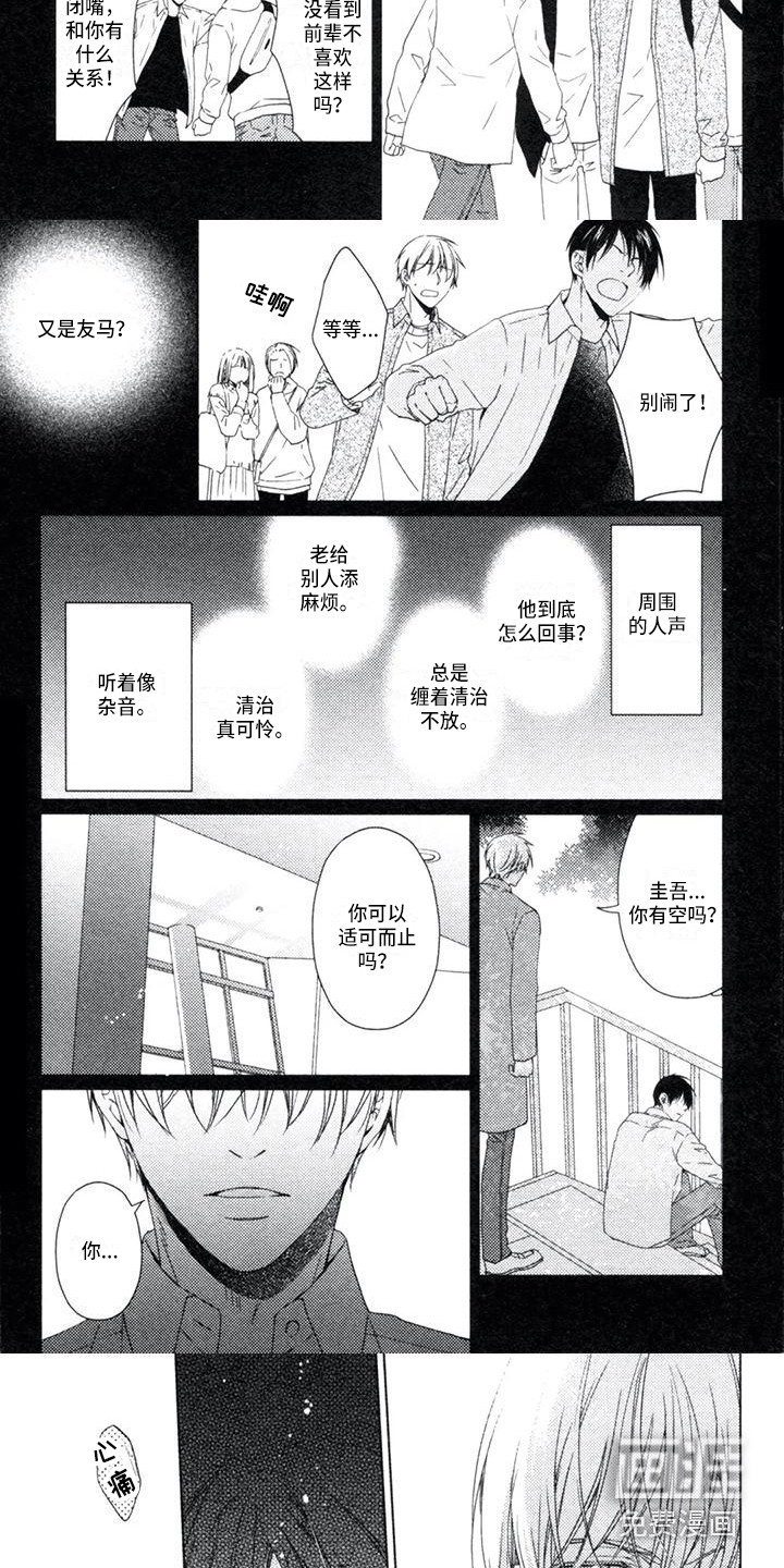 第19话1