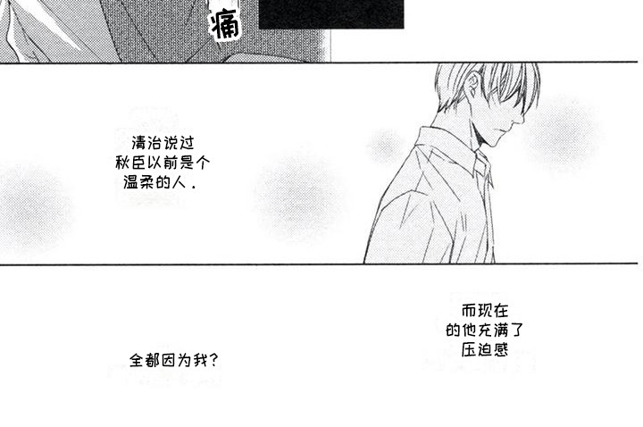 第19话8
