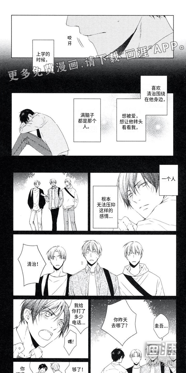 第19话0