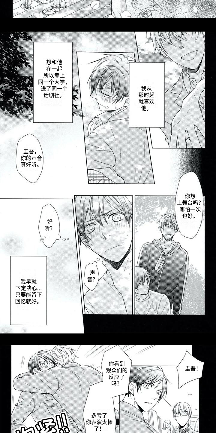 第1话5