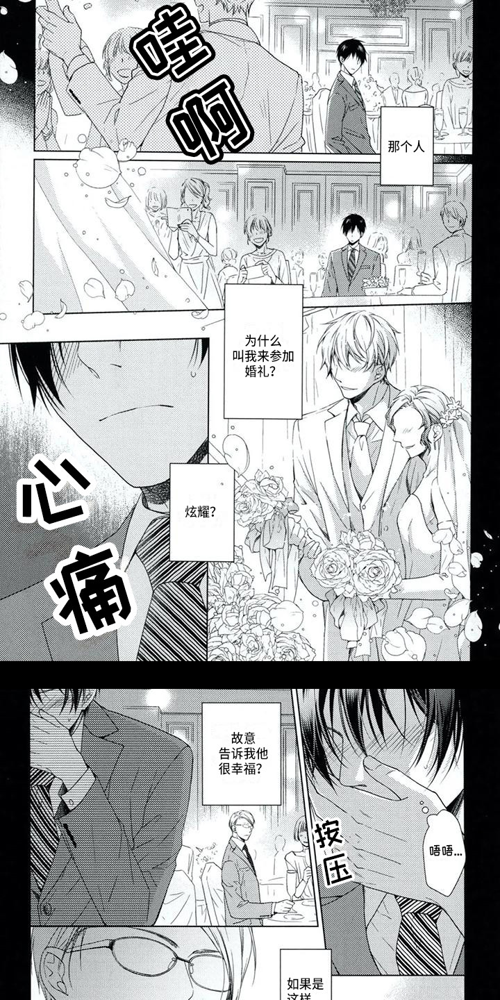 第1话8