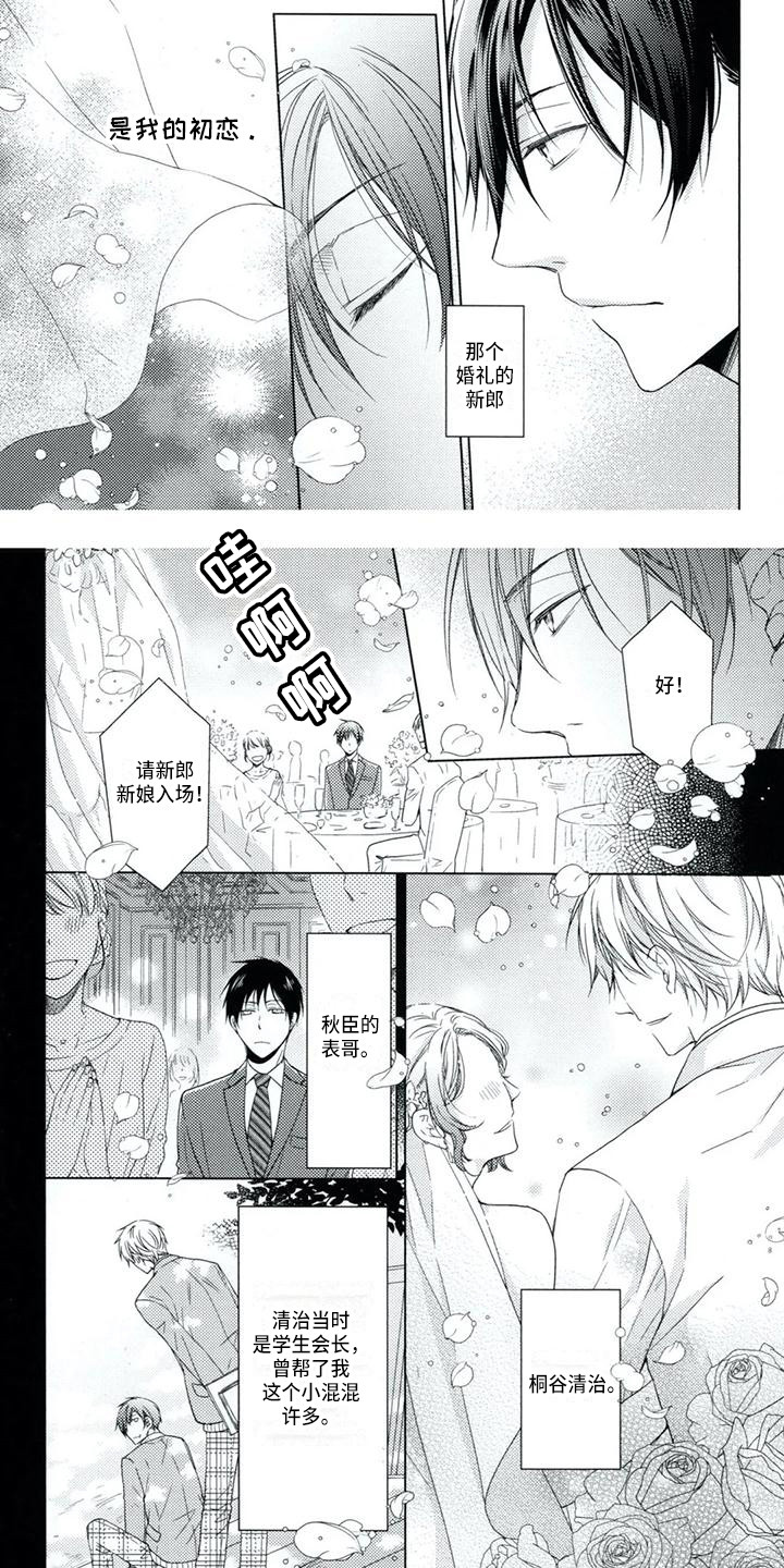 第1话4