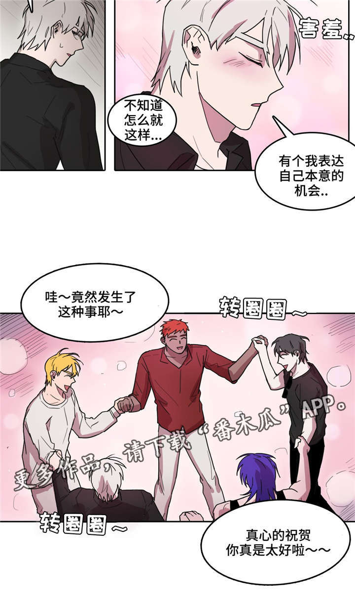 第31话 第6页