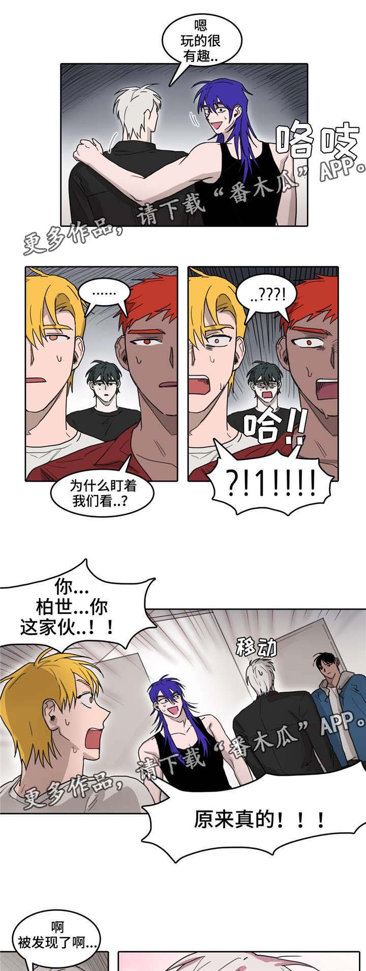 第31话 第5页