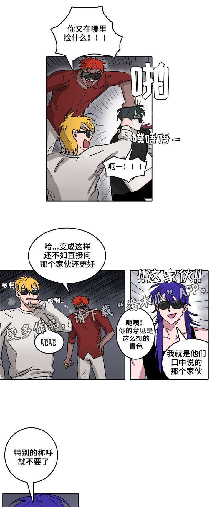 第30话 第4页