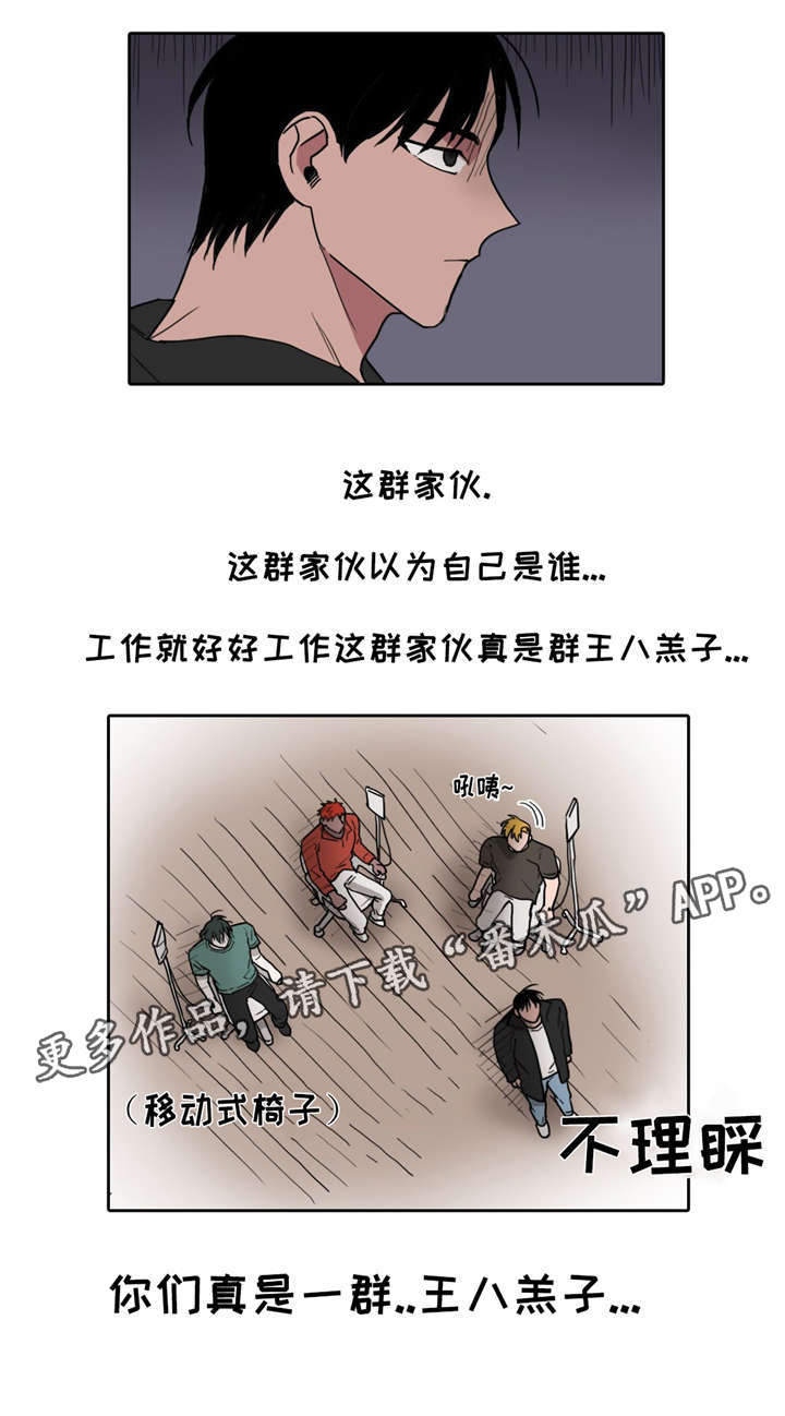 第26话 第5页