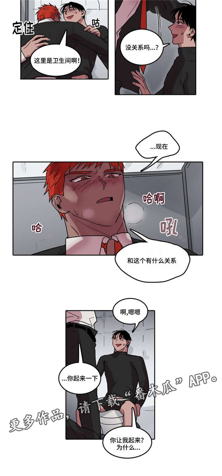 第22话 第5页