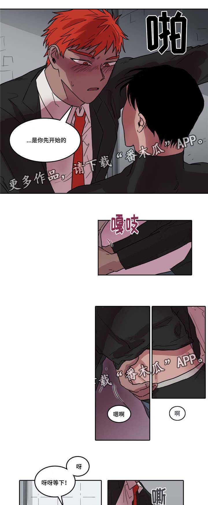 第22话 第4页