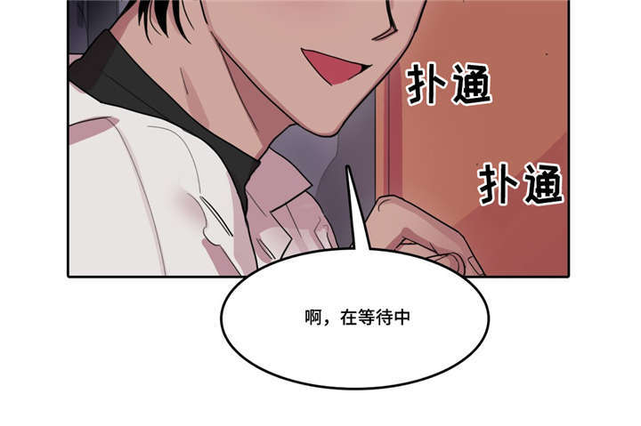 第21话 第2页