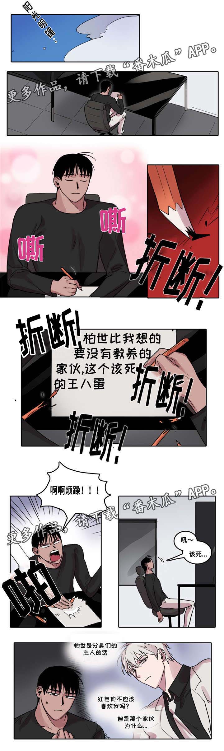 第15话 第4页