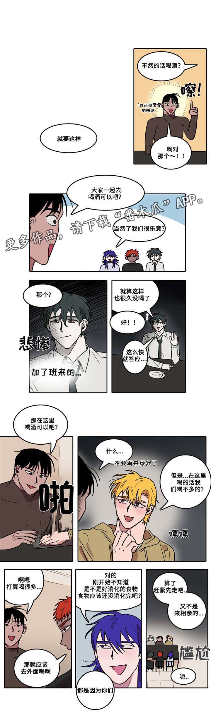 第14话 第5页