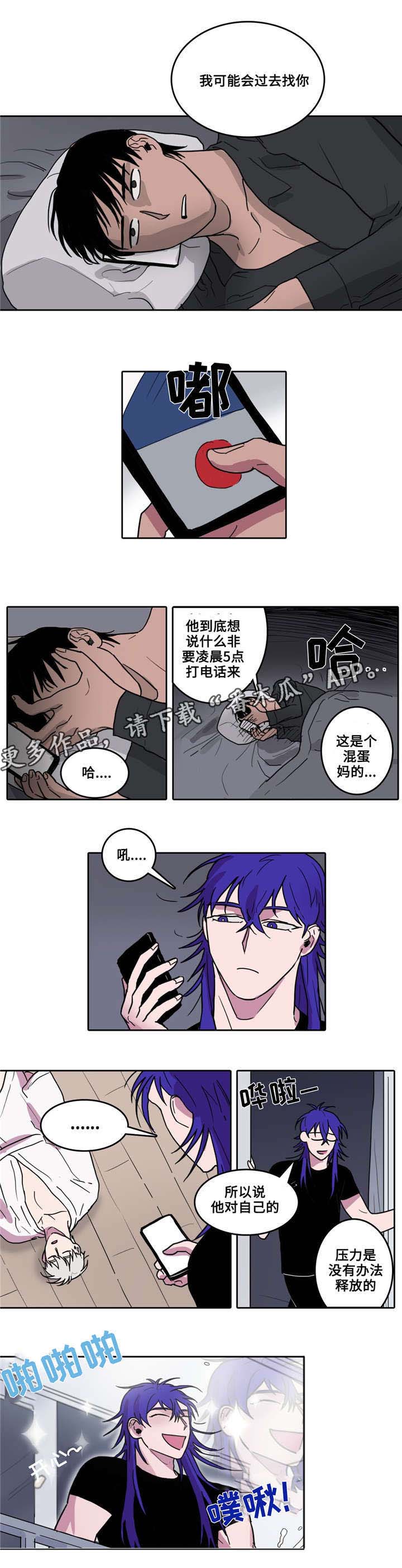 第9话 第4页