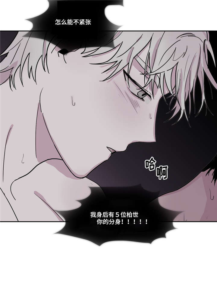 第5话 第7页