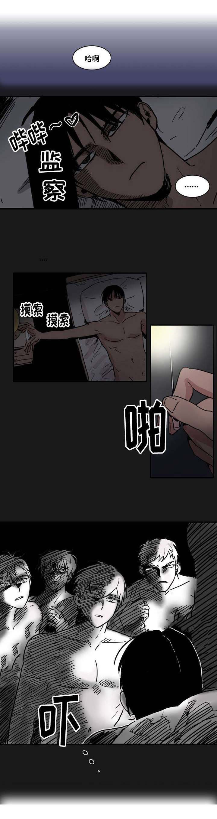 第1话 第5页