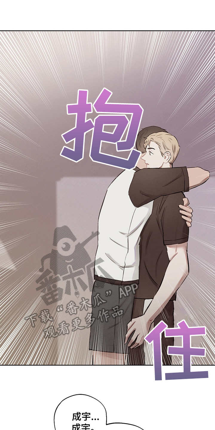 第36话10