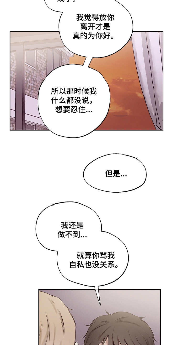 第36话11