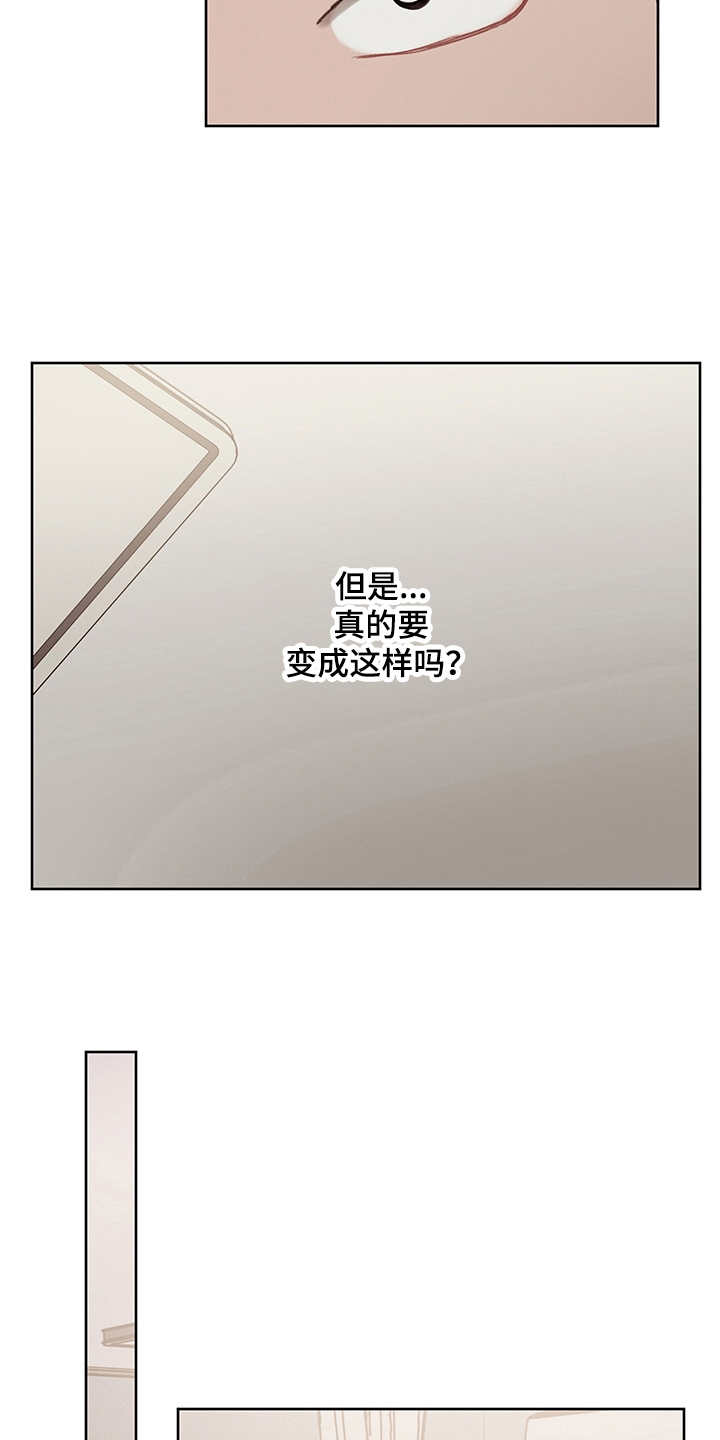 第36话3