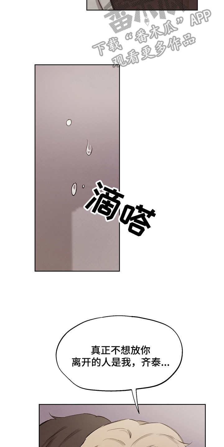第36话13