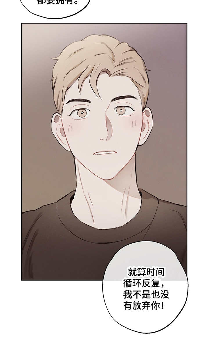 第36话18