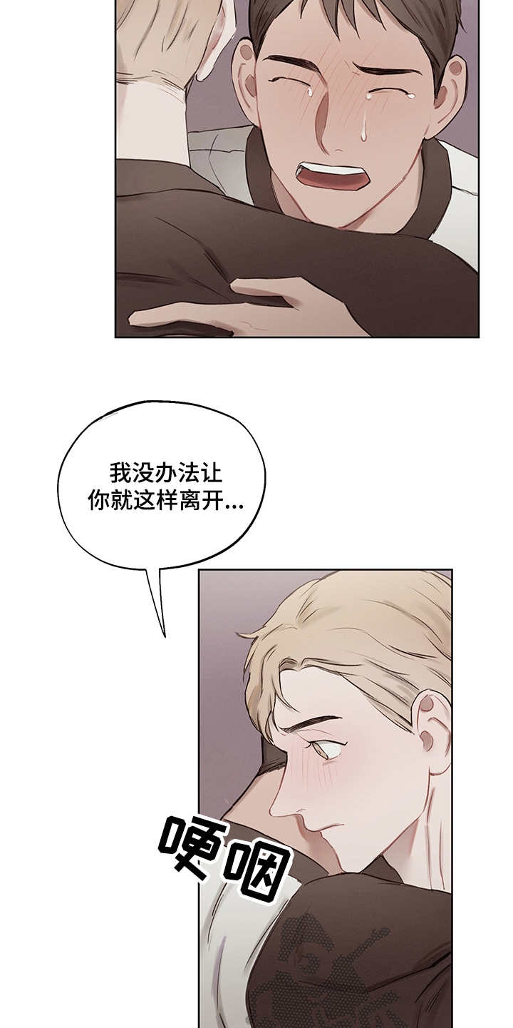 第36话12