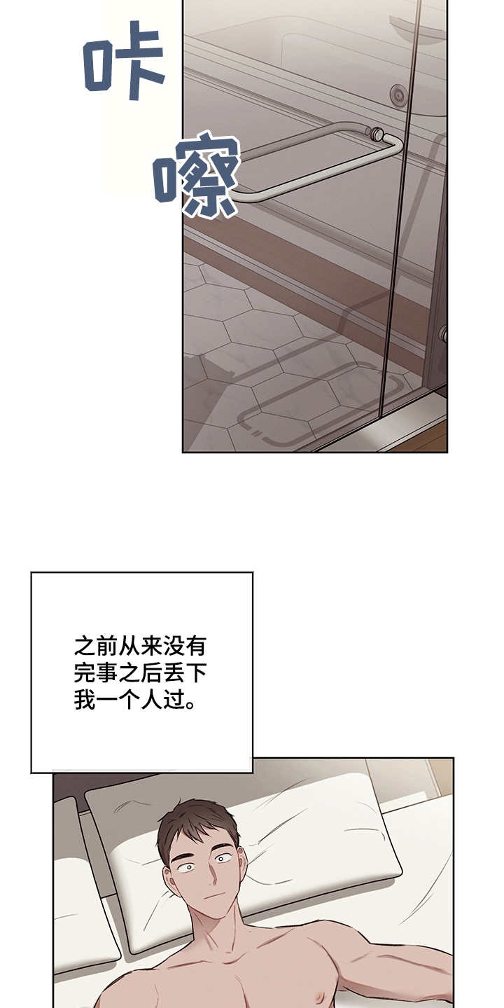 第35话3