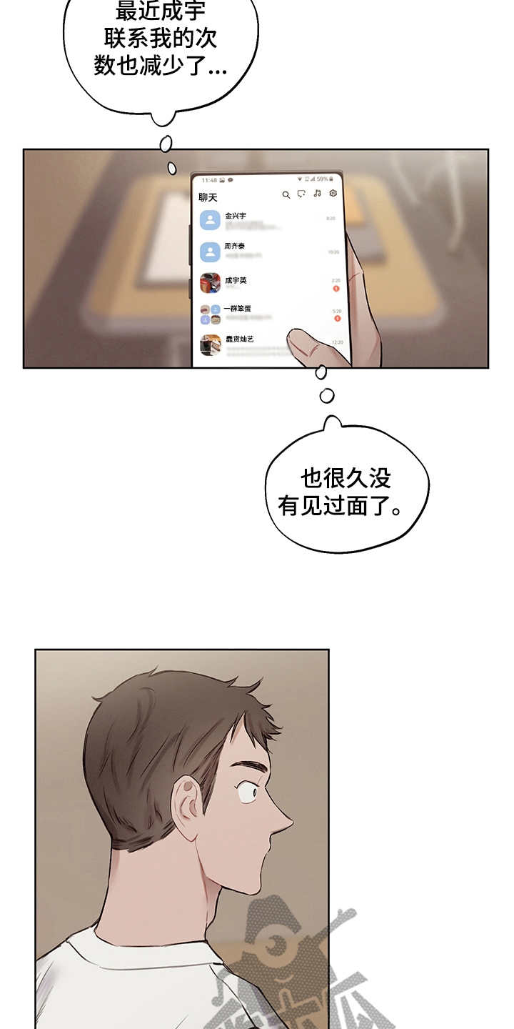 第35话9