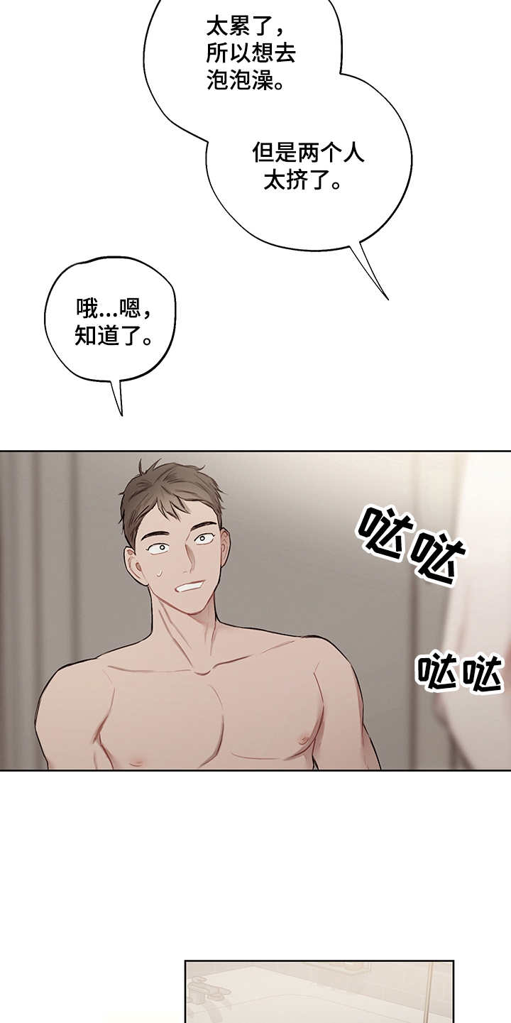 第35话2