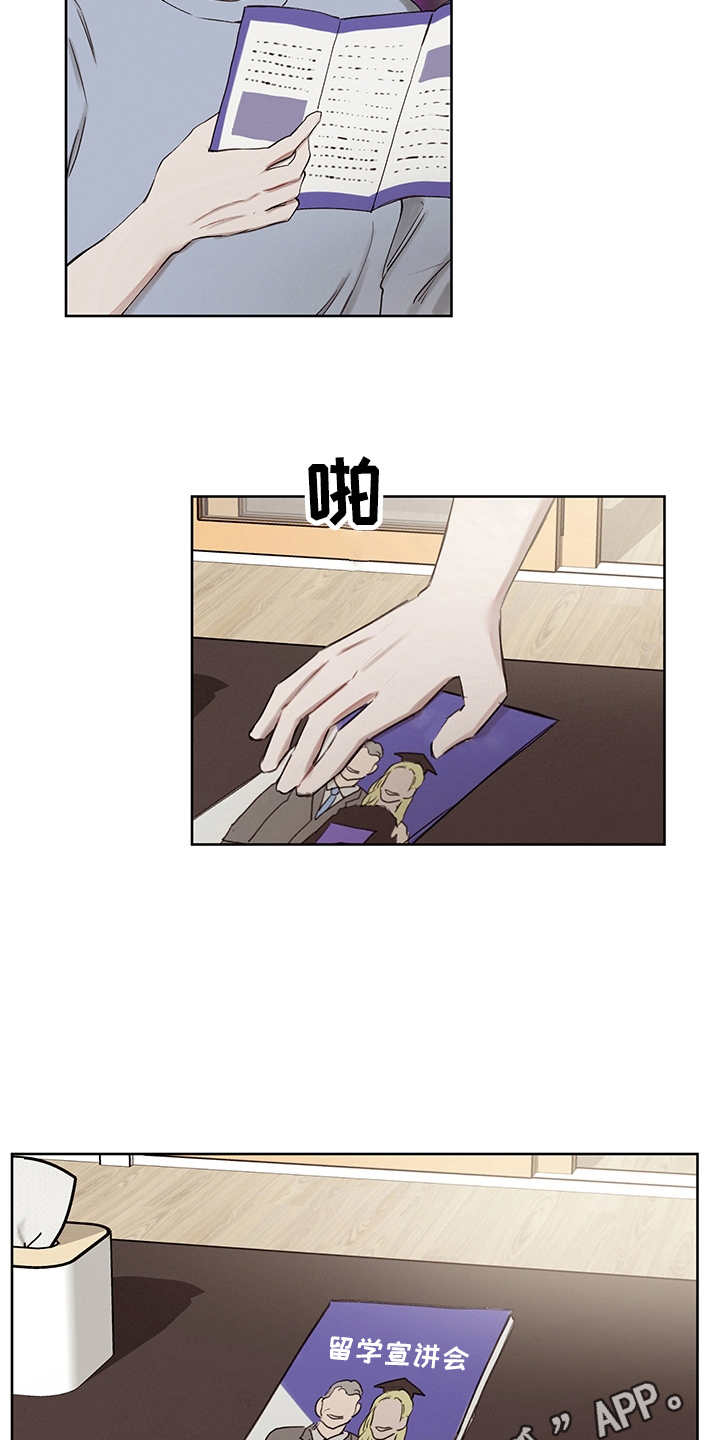 第35话11