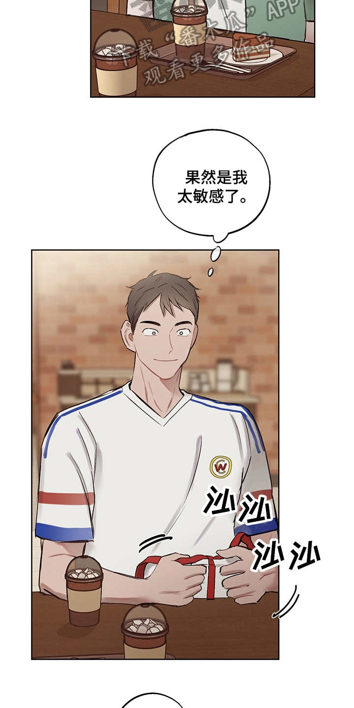 第35话15