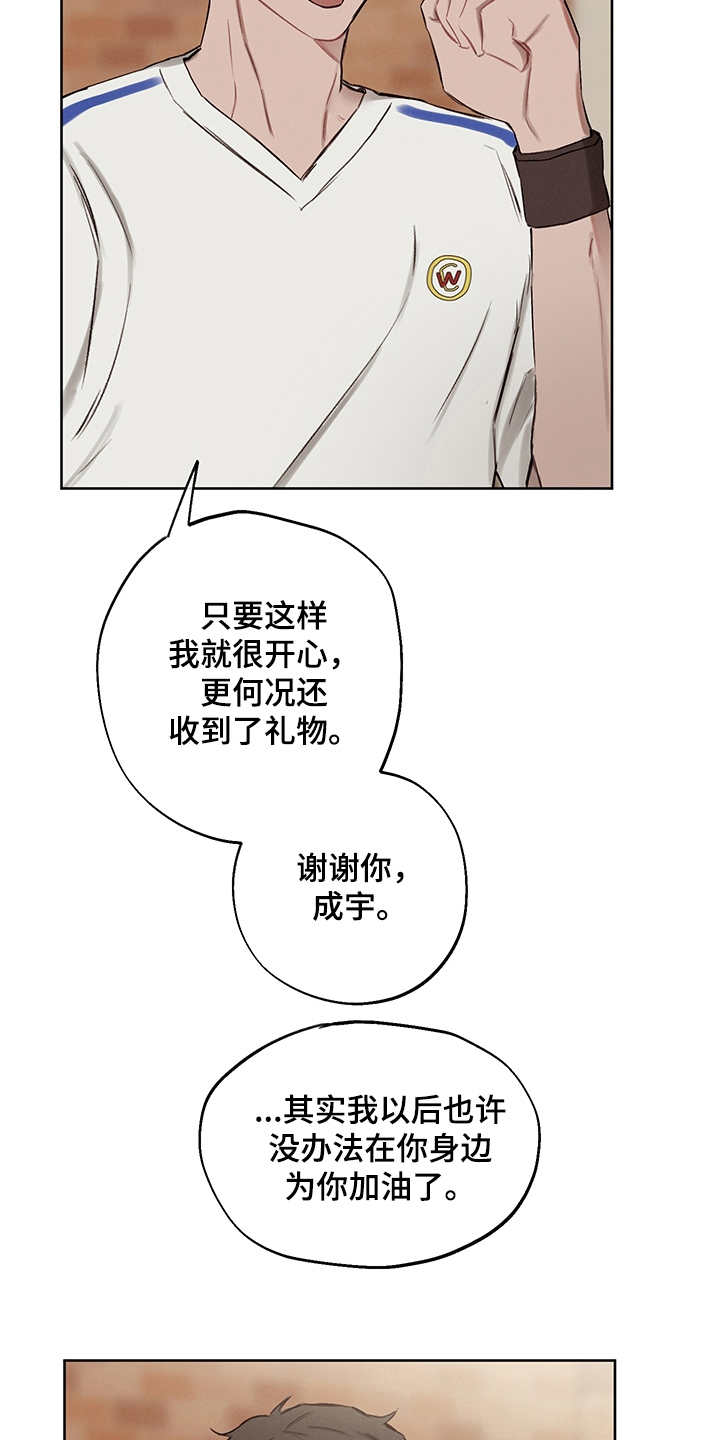 第35话21