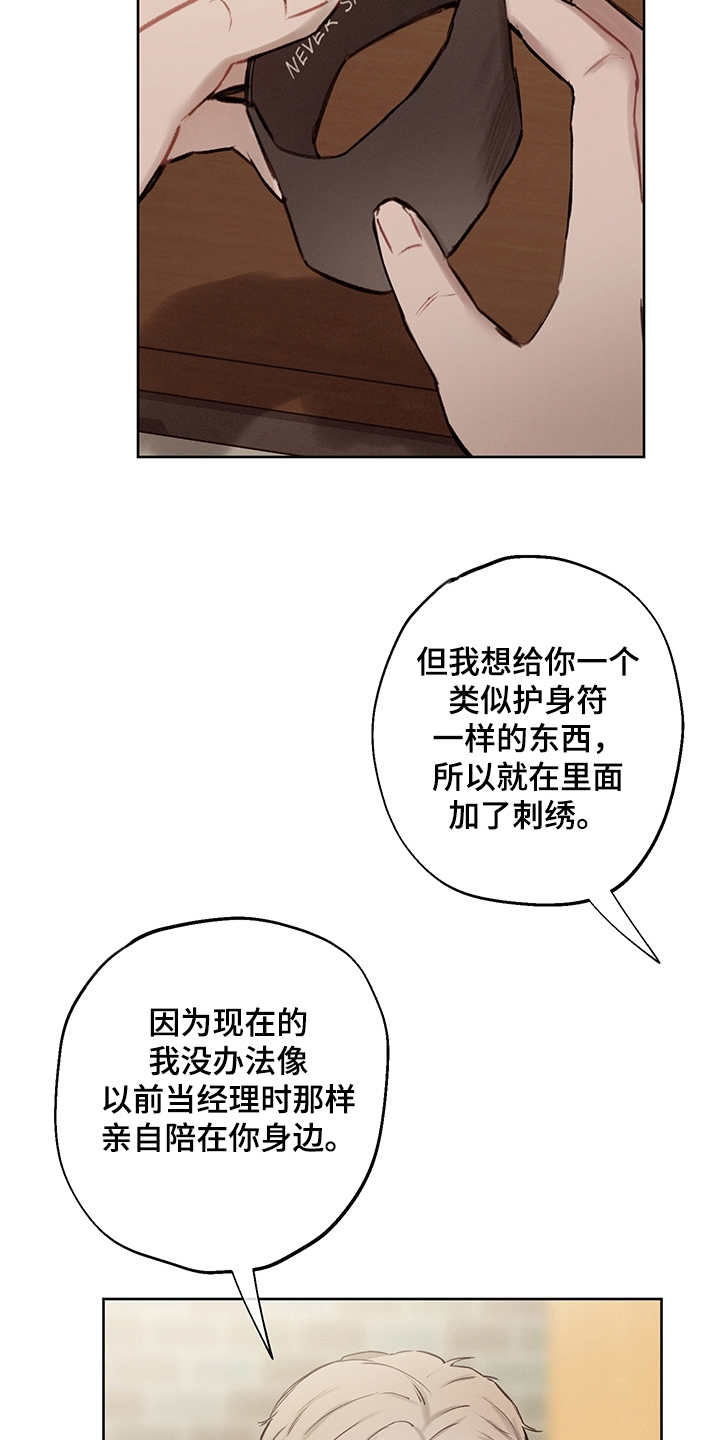 第35话19