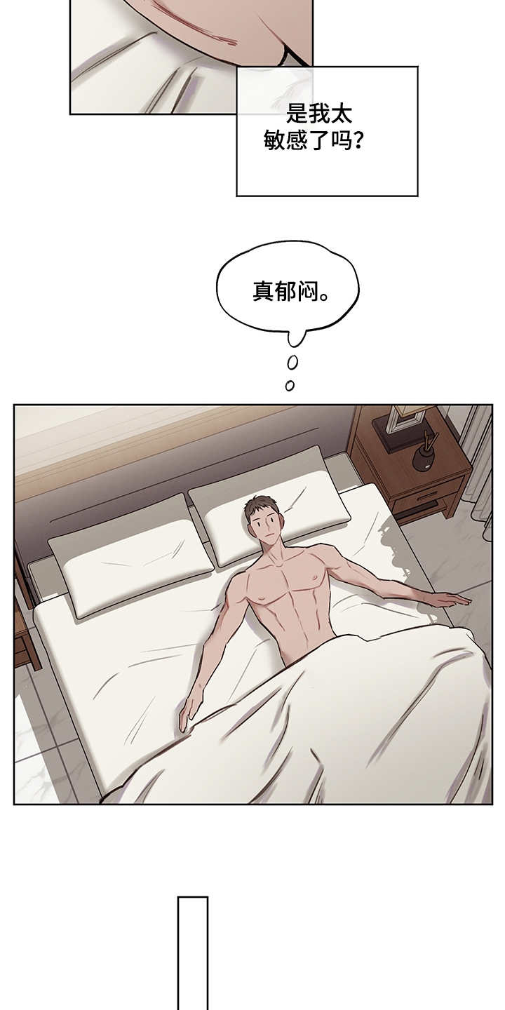 第35话5