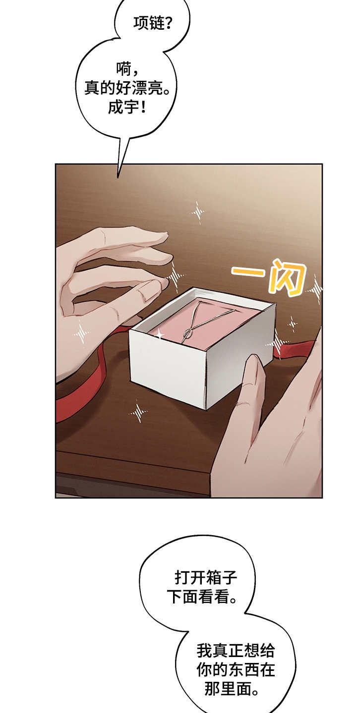 第35话16