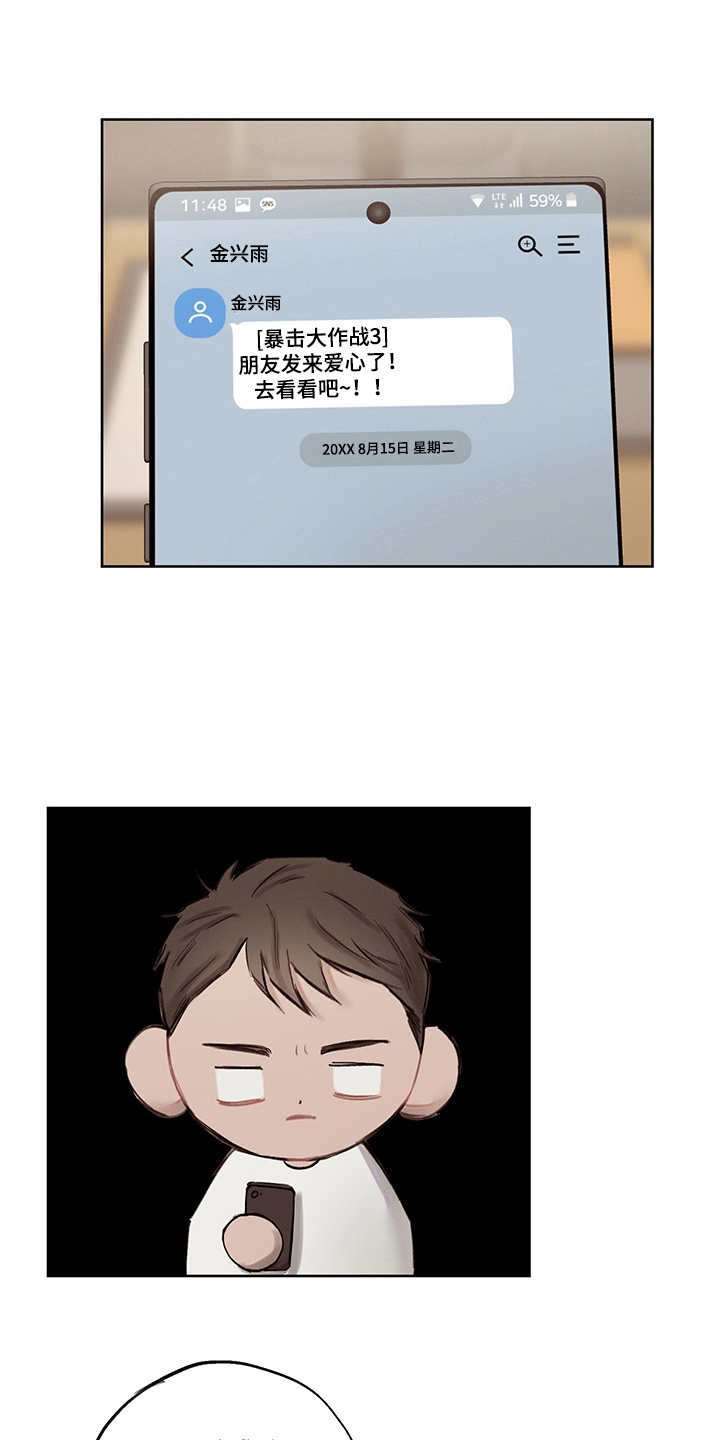 第35话8