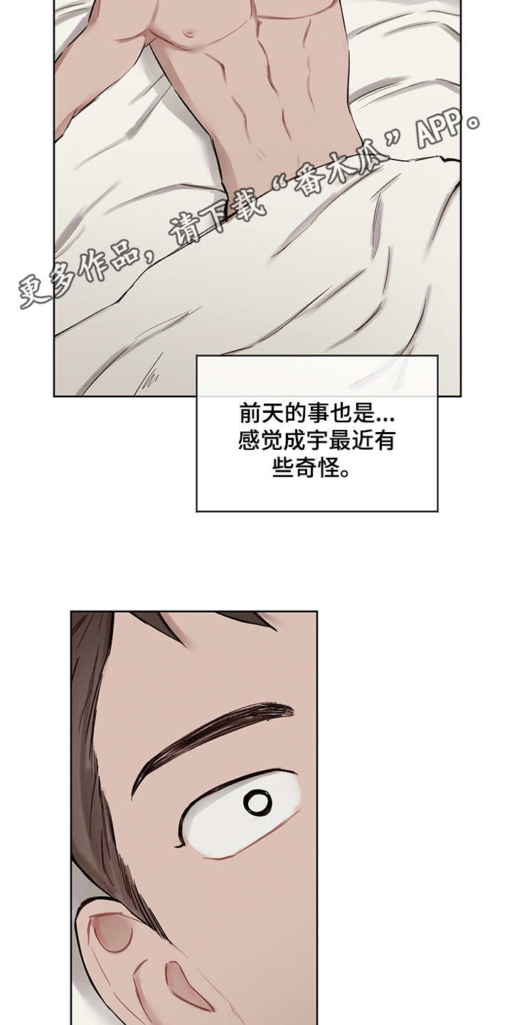 第35话4