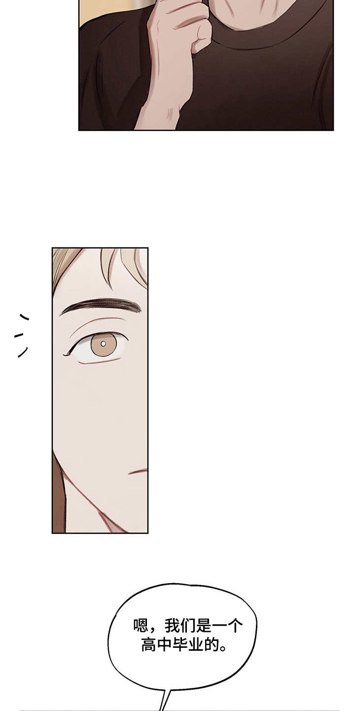 第34话3