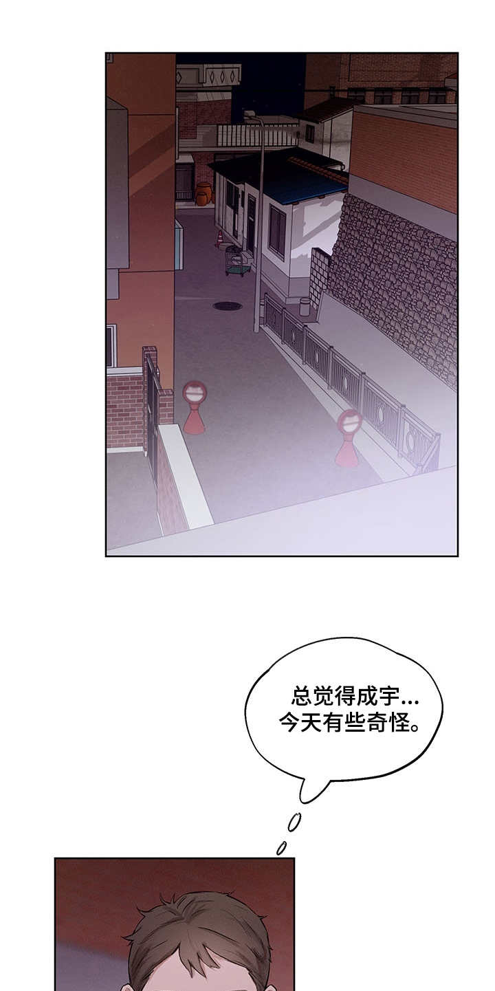 第34话9