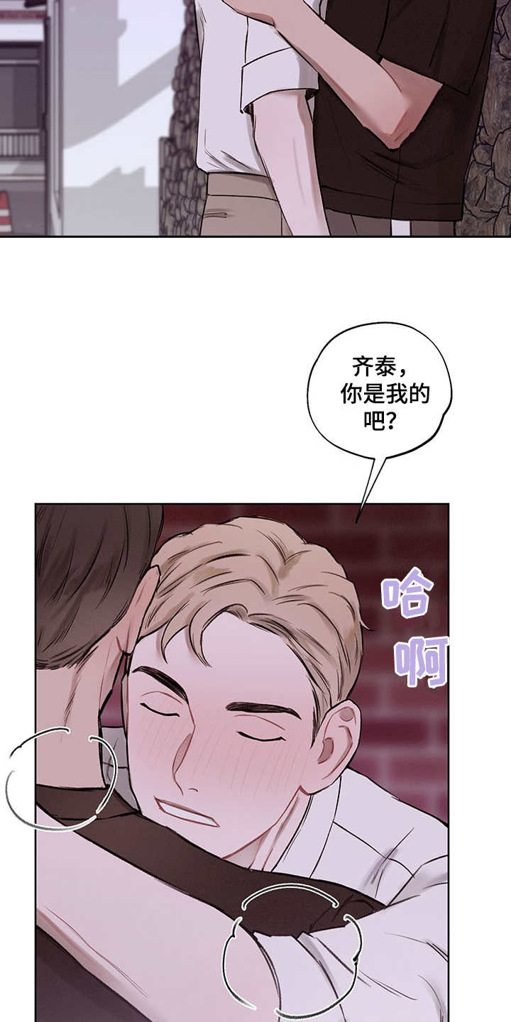 第34话15