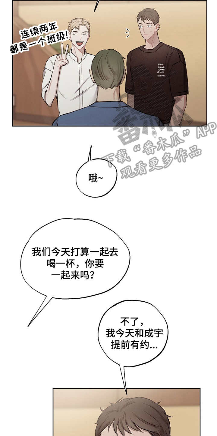 第34话4