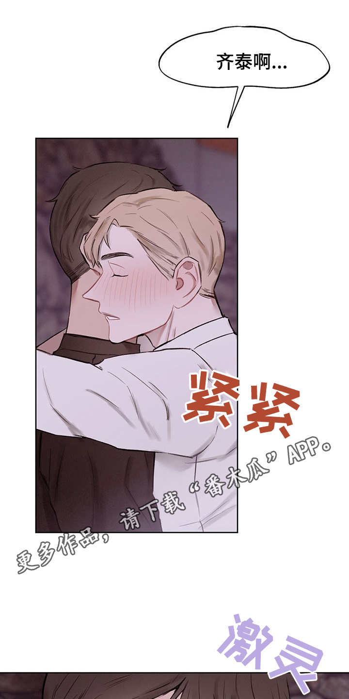 第34话13