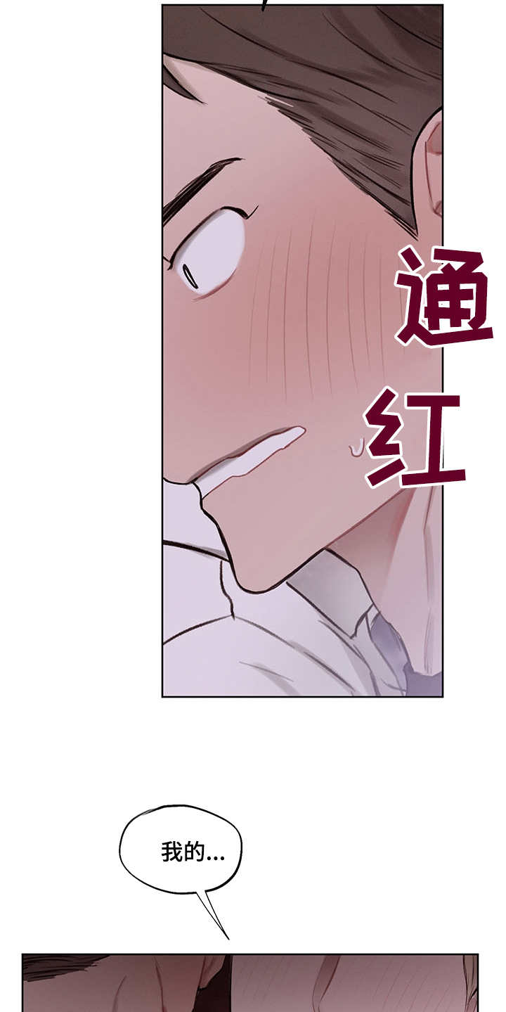 第34话18