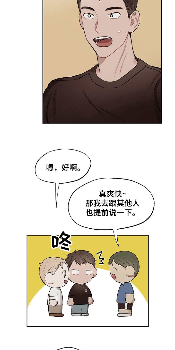 第34话5