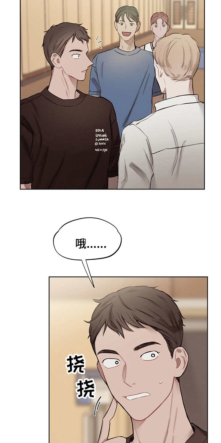 第34话2