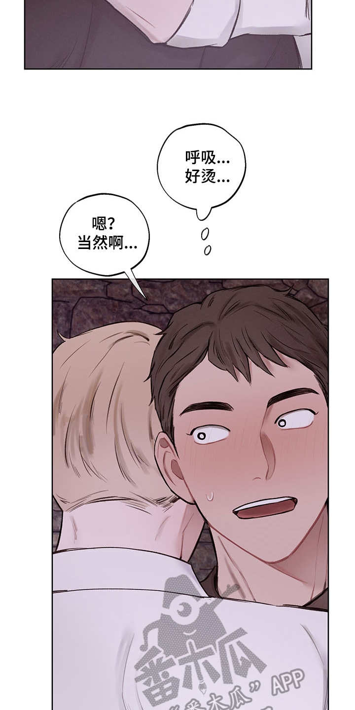 第34话16