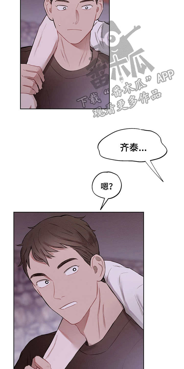 第34话10