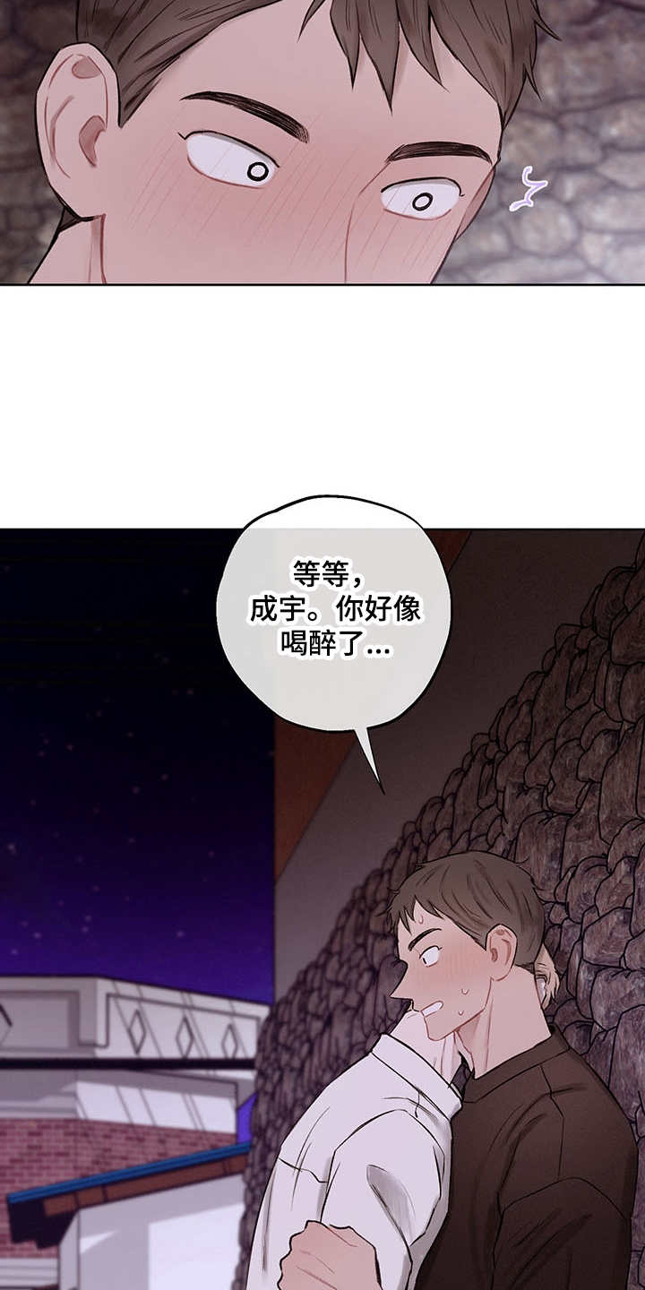 第34话14