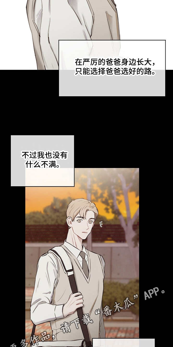 第33话13