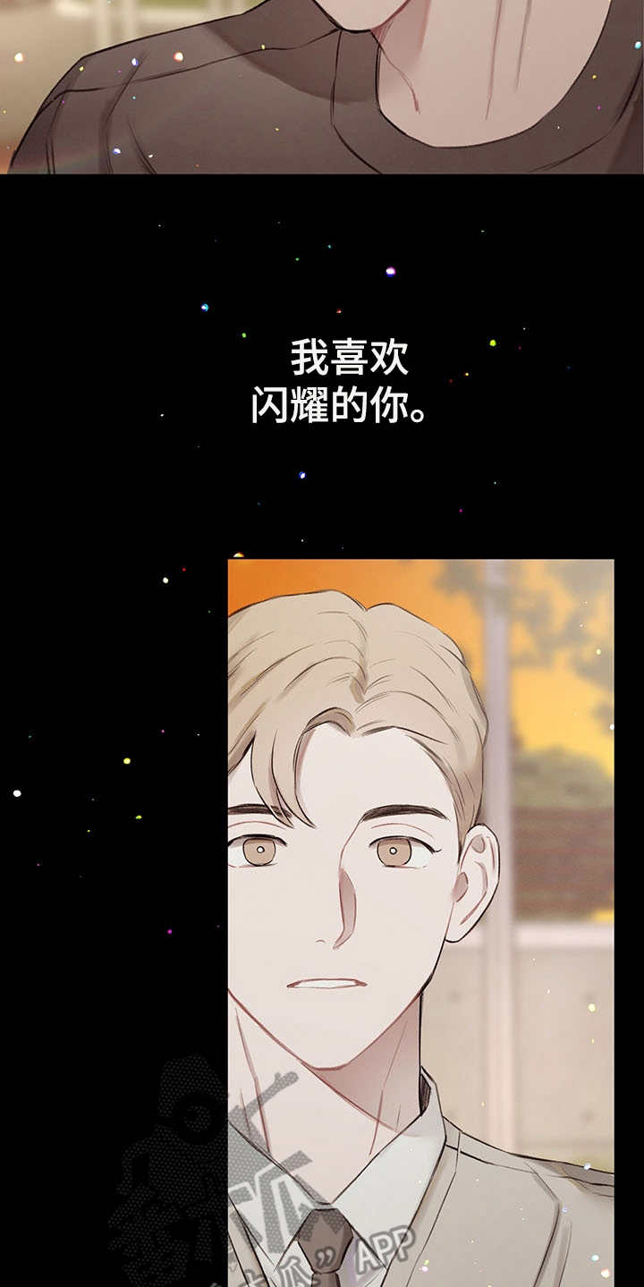 第33话16