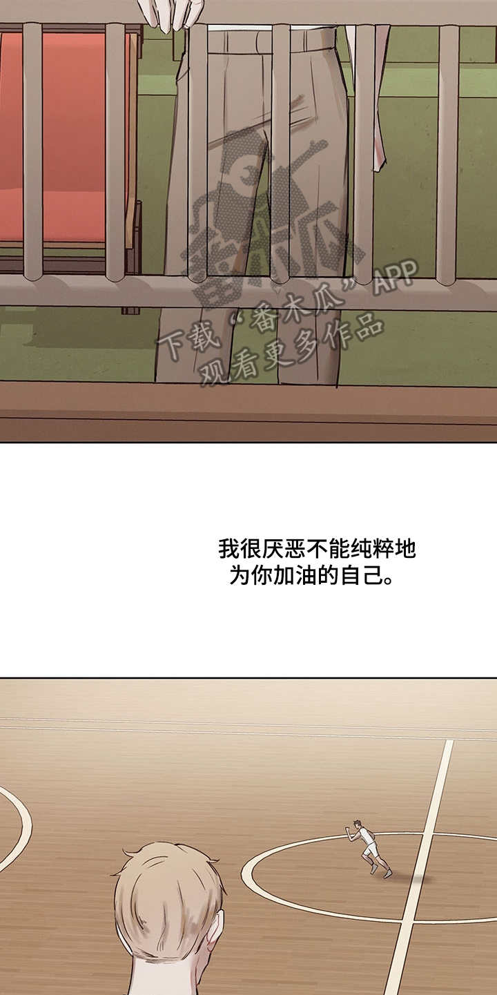 第33话20