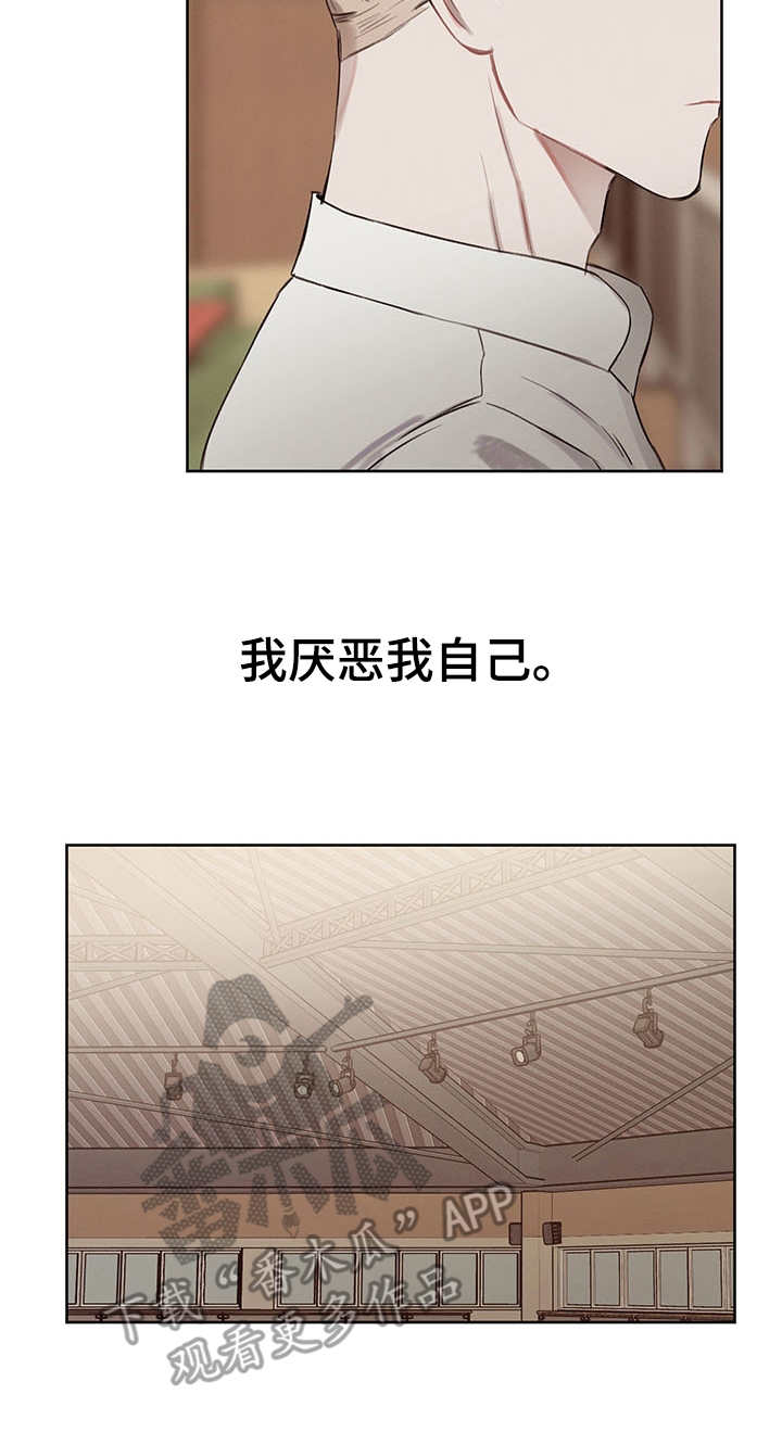 第33话10